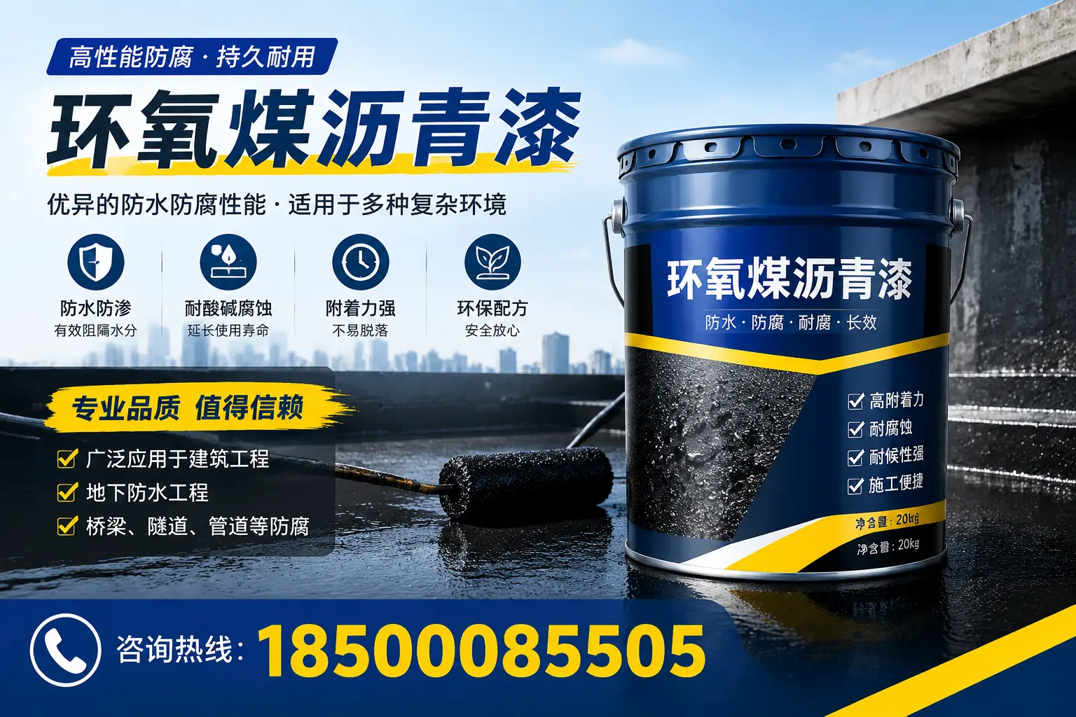 环氧煤沥青漆的储存与运输注意事项，宁城企业须知